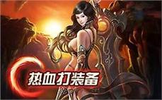 冒险岛sf新开私服网站-2025年度最新热血冒险岛sfSF发布站!